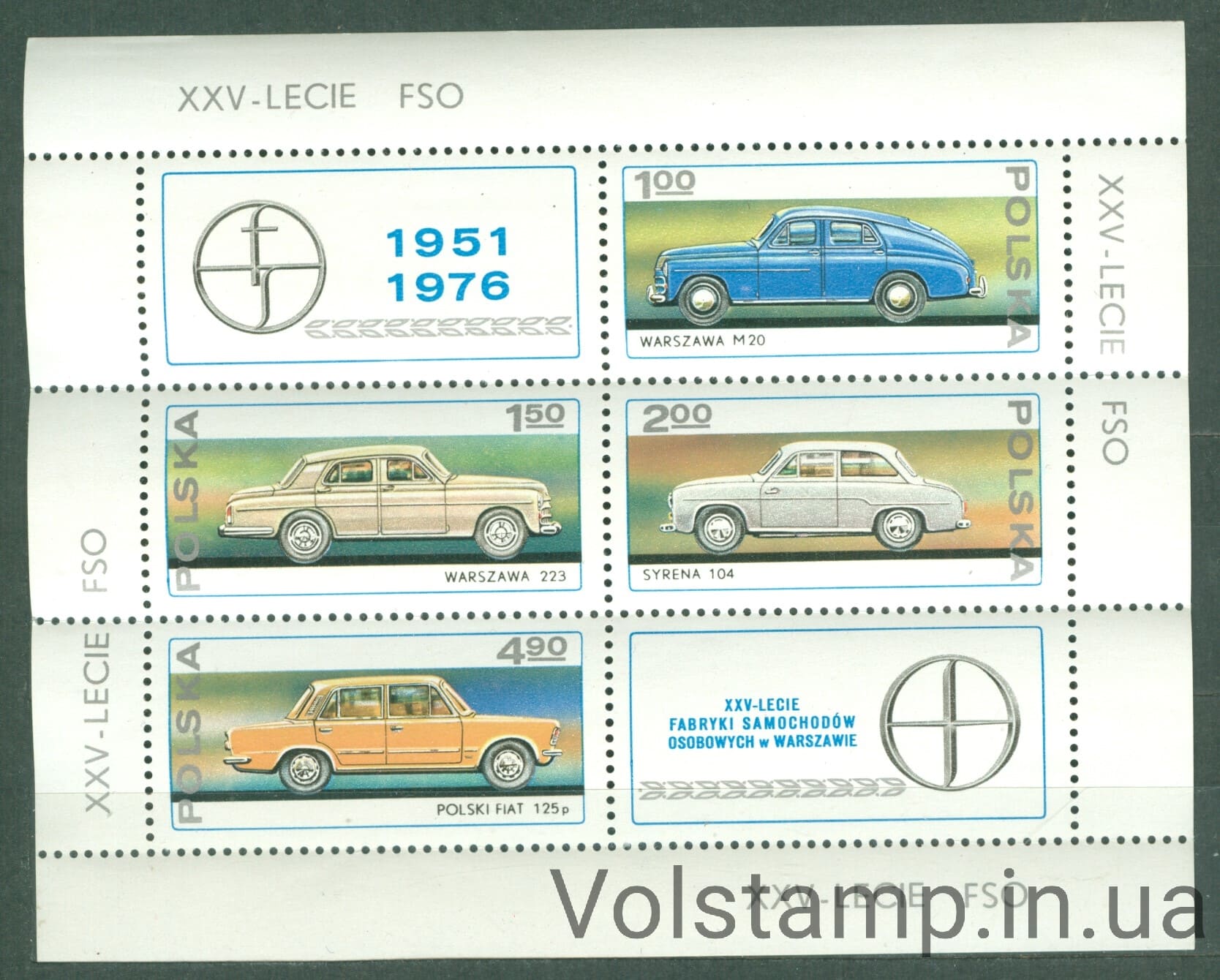 1976 Польша Блок (Автомобили, завод Зеран, Варшава, 25-летие) MNH №BL 66