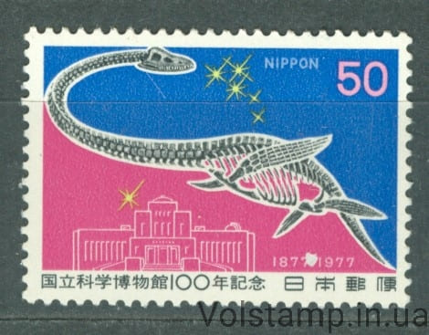 1977 Япония Марка (100 лет Национальному музею науки) MNH №1339