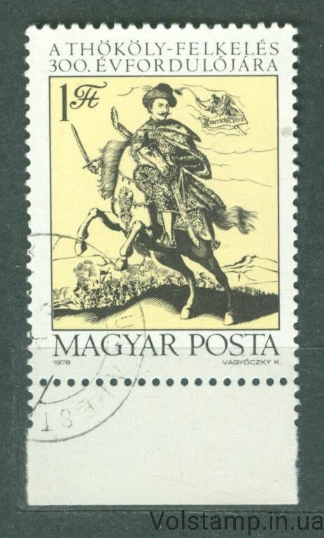 1978 Венгрия Марка (300 лет восстанию графа Тёкёли, лошади, личность) Гашеная №3316