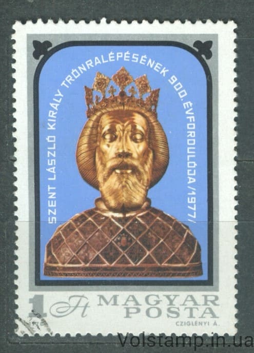 1978 Венгрия Марка (900 лет со дня вступления на престол святого Ладислава, золотые вещи) Гашеная №3319