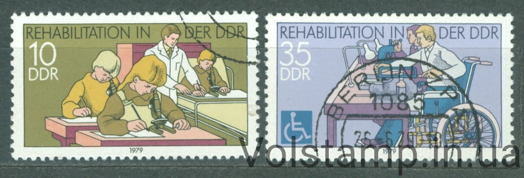 1979 ГДР Серия марок (Реабилитация инвалидов в ГДР) Гашеные №2431-2432