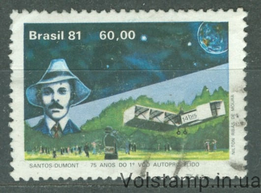 1981 Бразилия Марка (75 лет первому полету самолета - Сантос Дюмон) Гашеная №1853