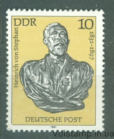1981 ГДР Марка (Генрих фон Штефан (1831–1897), 150 лет со дня рождения) MNH №2579