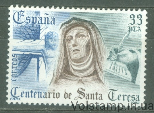 1982 Испания Марка (Столетие смерти Санта-Терезы) MNH №2560