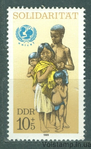 1989 ГДР Марка (Международная солидарность, дети) MNH №3275