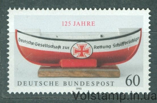 1990 Германия, Федеративная Республика Марка (Коробка для сбора, корабль) MNH №1465
