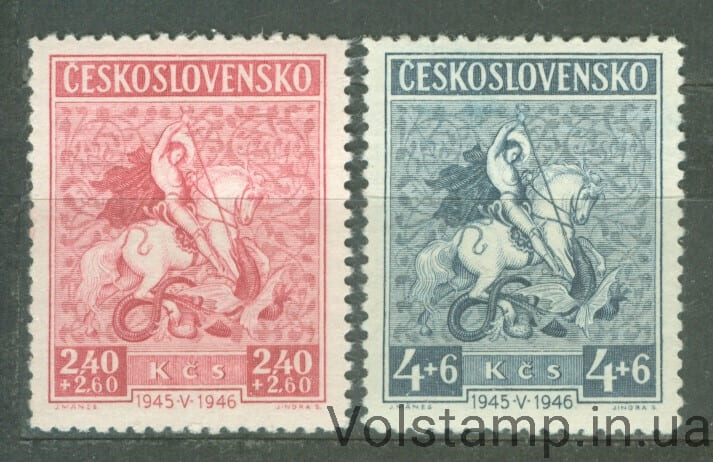 Чехословакия Серия марок (Чешское майское восстание, кони, драконы) MH №490-491 1946 Чехословакия Серия марок (Чешское майское восстание, кони, драконы) MH №490-491