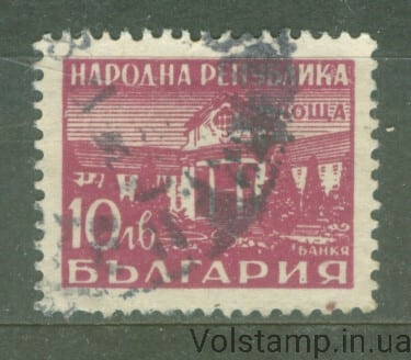 1948 Bulgaria Stamp (Baths, building) Used №684