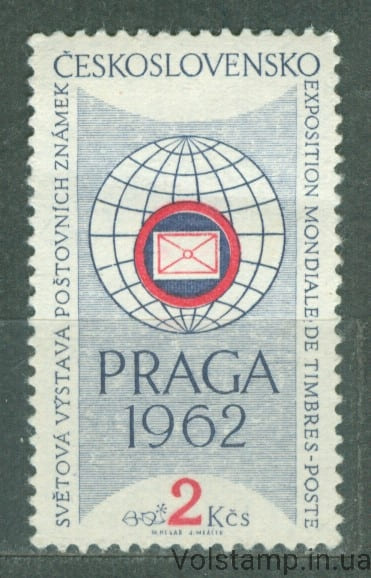 1961 Чехословакия Марка (Всемирная выставка марок ПРАГА 1962 (I)) MNH №1251