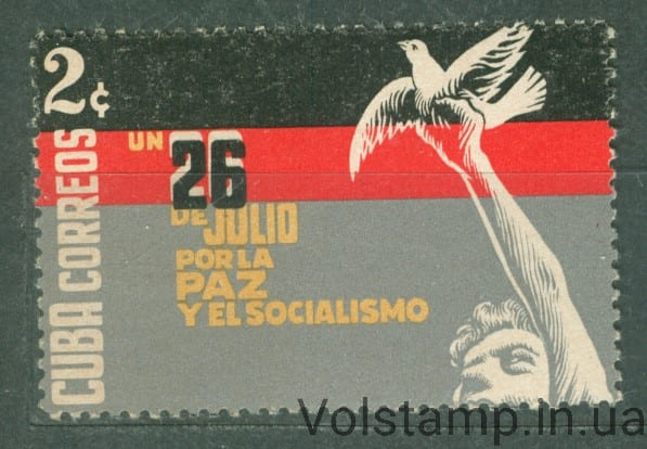 1961 Куба Марка (26 июля за мир и социализм, голубь) MNH №721