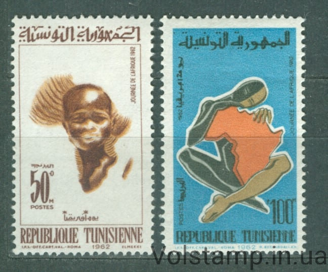 1962 Тунис Серия марок (День Африки, искусство) MNH №595-596