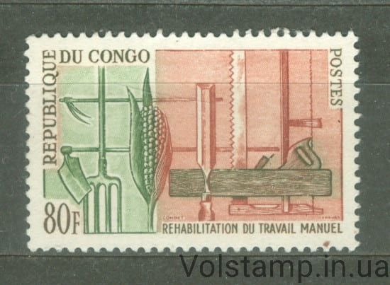 1964 Конго, Республика (Браззавиль) Марка (Ручная трудовая реабилитация) MNH №44