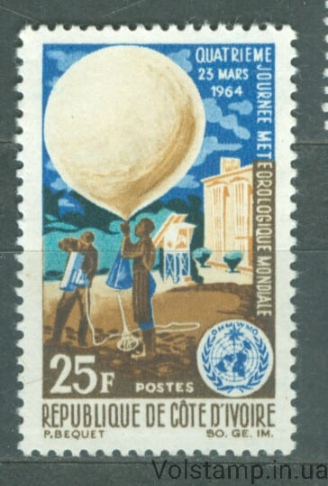 1964 Кіт д'Івуар (Берег Слонової Кістки) Марка (Всесвітній метеорологічний день, повітряні кулі) MNH №266