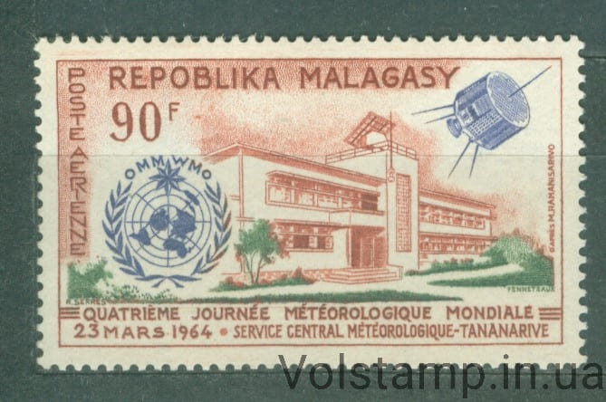 1964 Мадагаскар Марка (Метеорологический центр, спутник) MNH №519