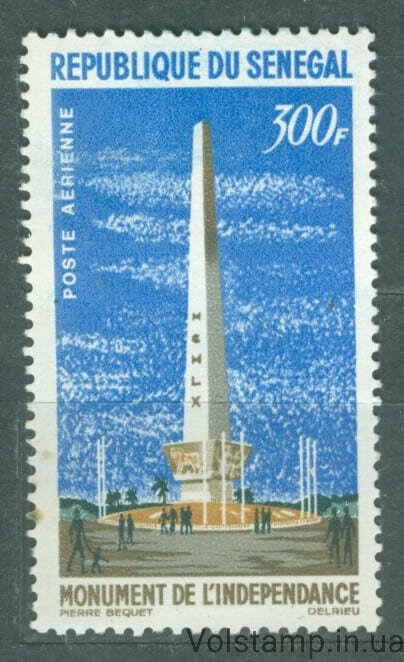 1964 Senegal Stamp (Independence Monument) MNH №279