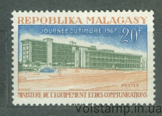 1967 Мадагаскар Марка (День марки, автомобиль) MH №569