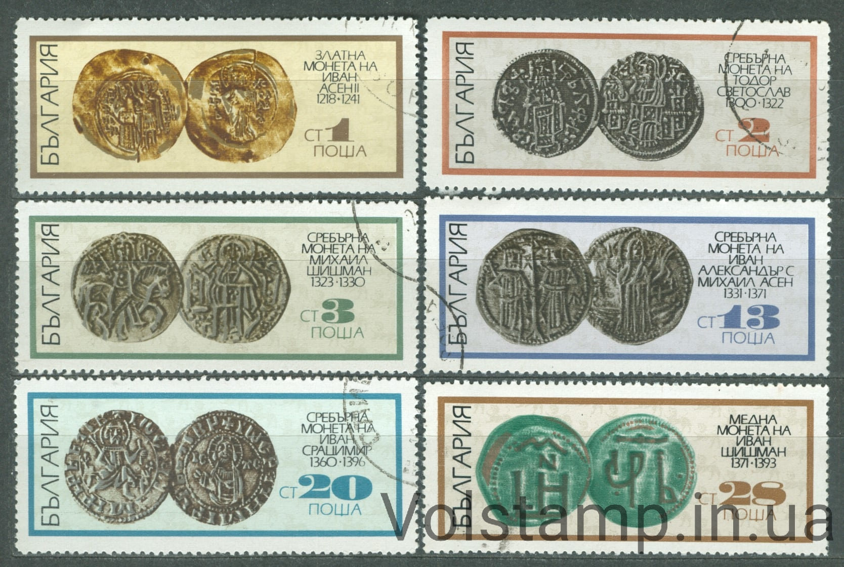 1970 Болгария Серия марок (Старые монеты) Гашеные №2043-2048