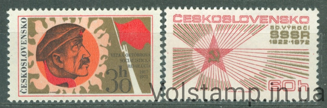 1972 Czechoslovakia Series of stamps (October Revolution, 50 years.) MNH №2103-2104