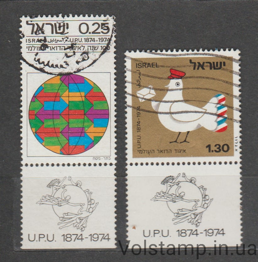 1974 Израиль Серия марок (Всемирный почтовый союз, земной шар, голубь) Гашеные №619-620