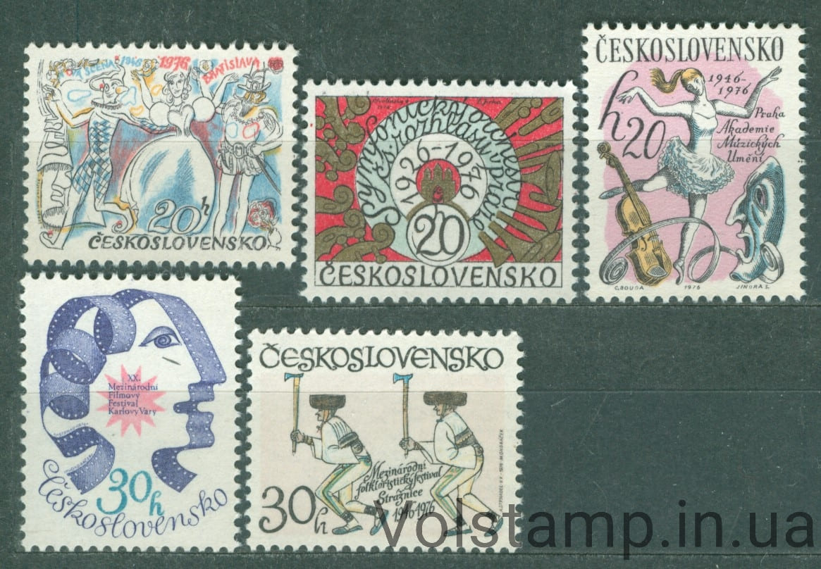 1976 Czechoslovakia Series of stamps (Cultural Anniversaries 1976) MNH №2314-2318