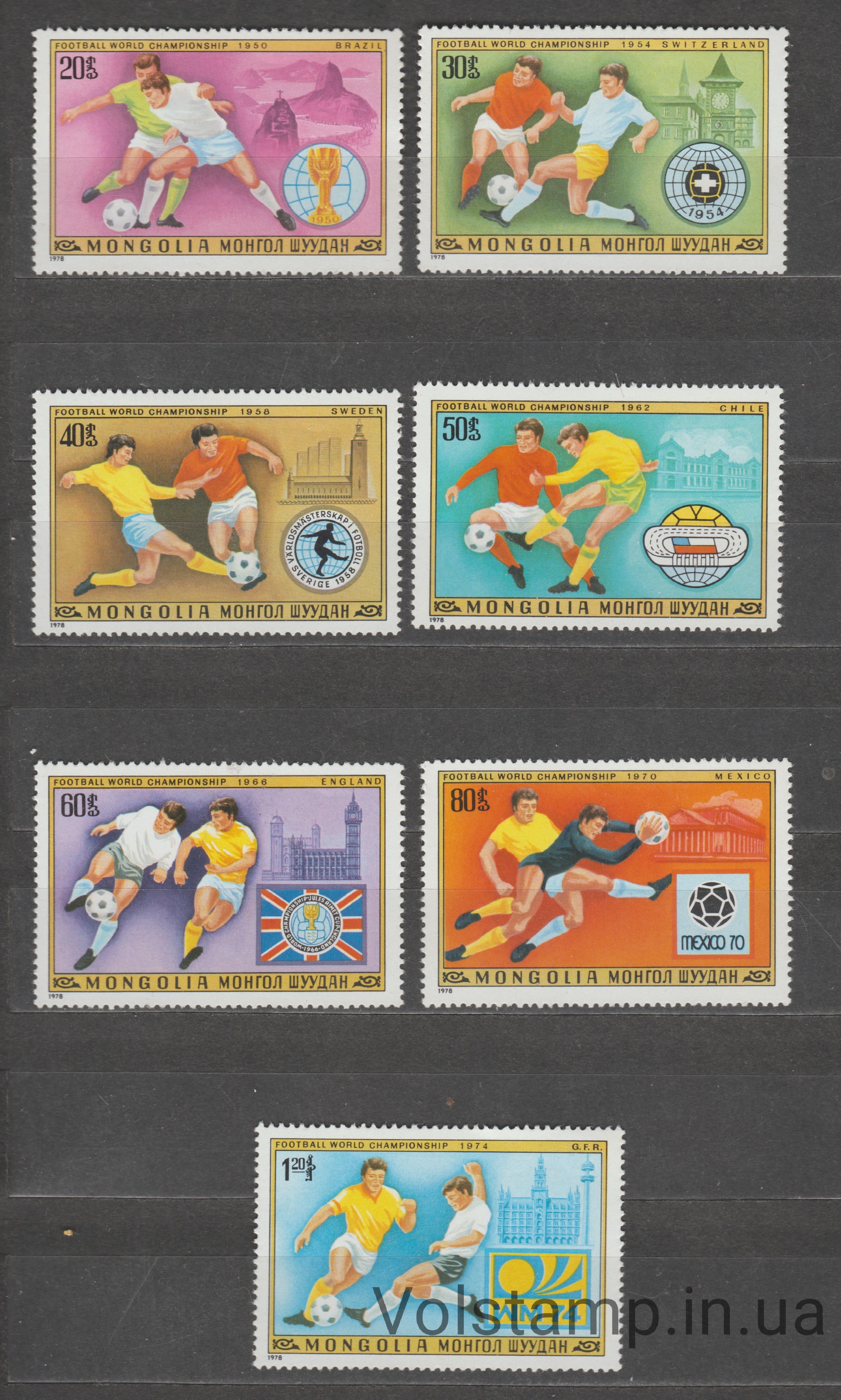 1978 Монголия Серия марок (Чемпионат мира по футболу, Аргентина) MNH №1148-1154