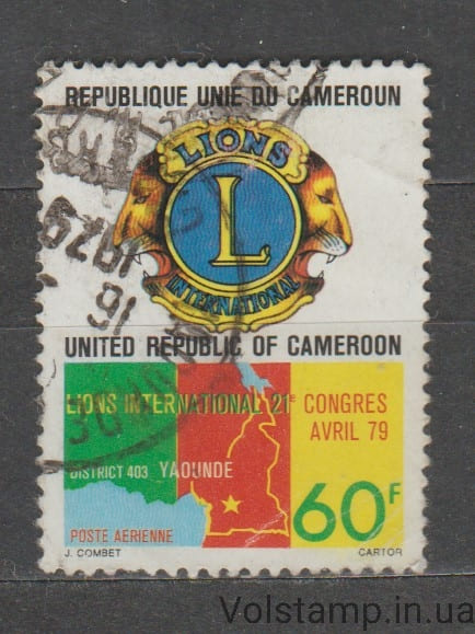 1979 Камерун Марка (Эмблема клуба, карта, львы) Гашеная №901