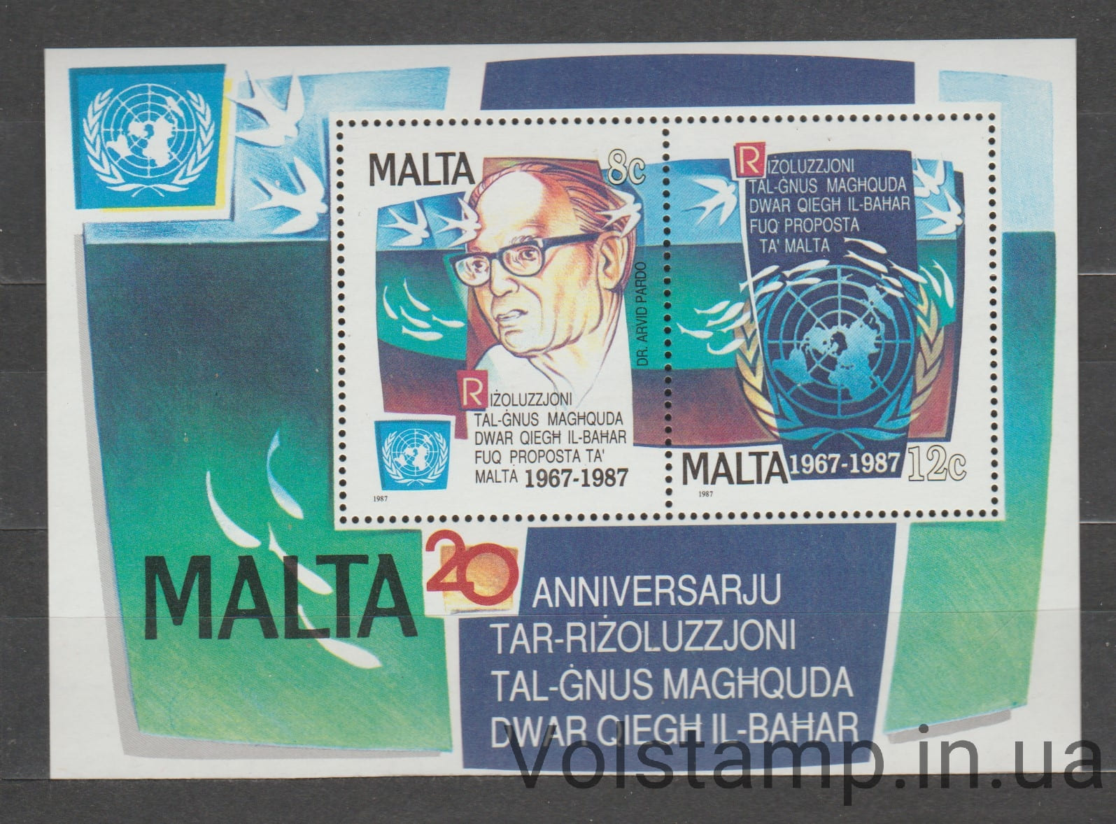 1987 Мальта Блок (Резолюция ООН о мирном использовании морского дна, рыбы) MNH №БЛ10