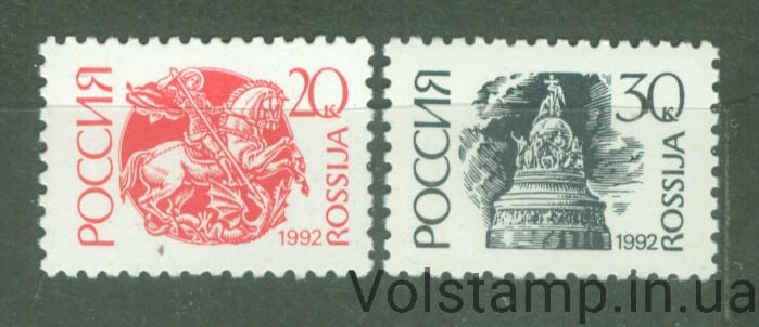 1992 россия Серия марок (Стандартные Марки, архитектура, статуи,) MNH №225-226