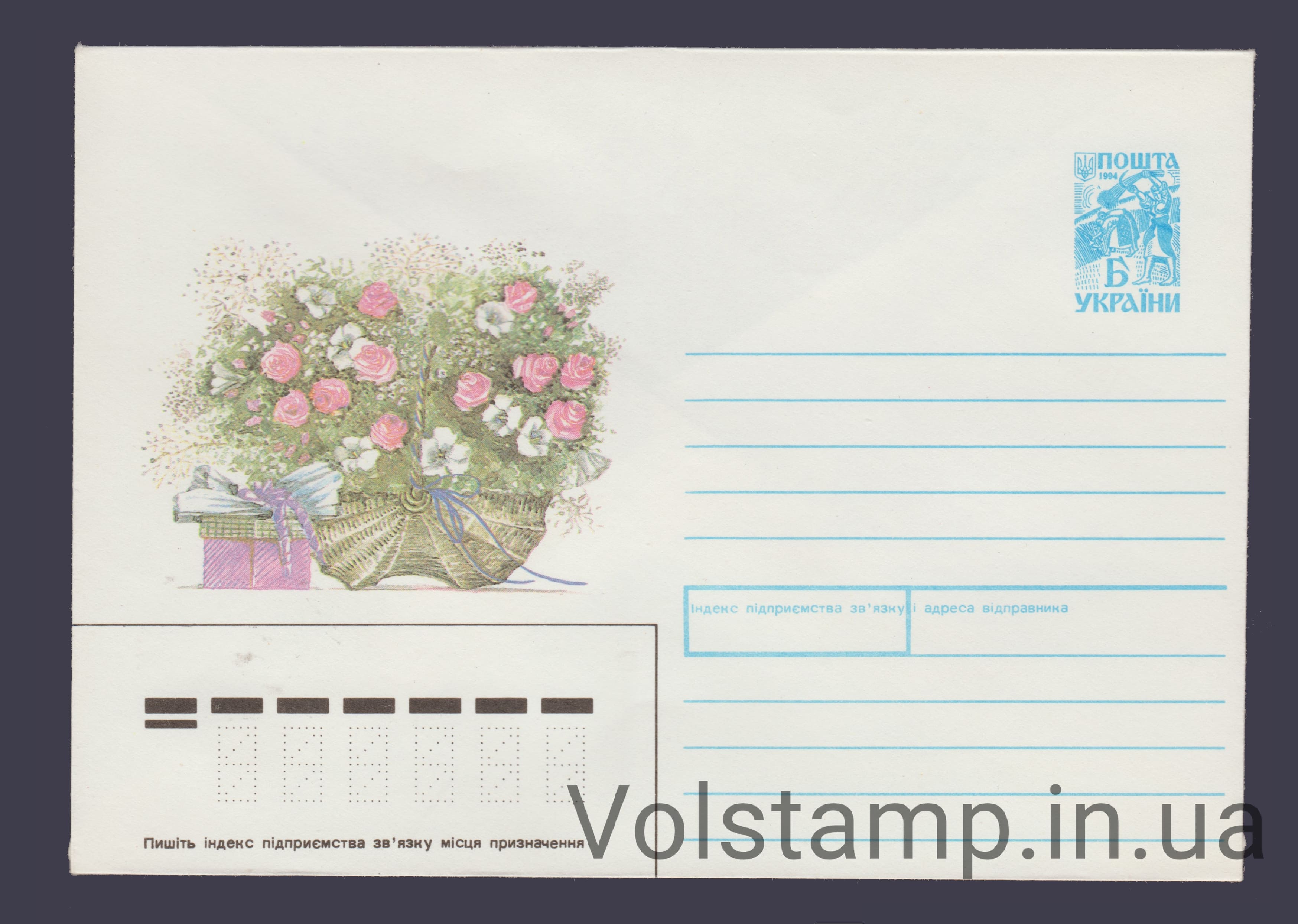 ХМК Цветы в плетеной корзине №40007 1996 ХМК Цветы в плетеной корзине №40007