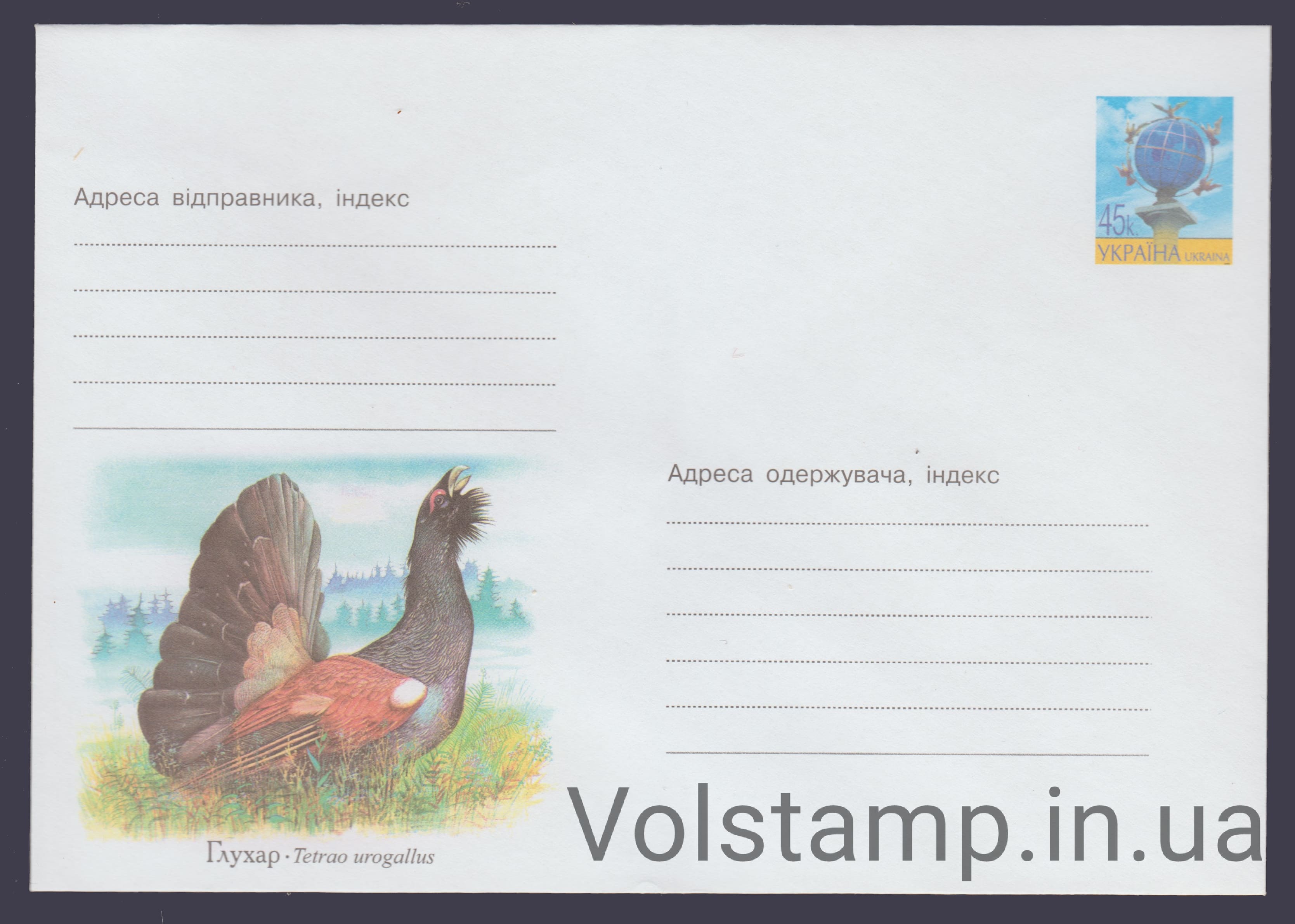 2003 Postal stationery Capercaillie №3-3711