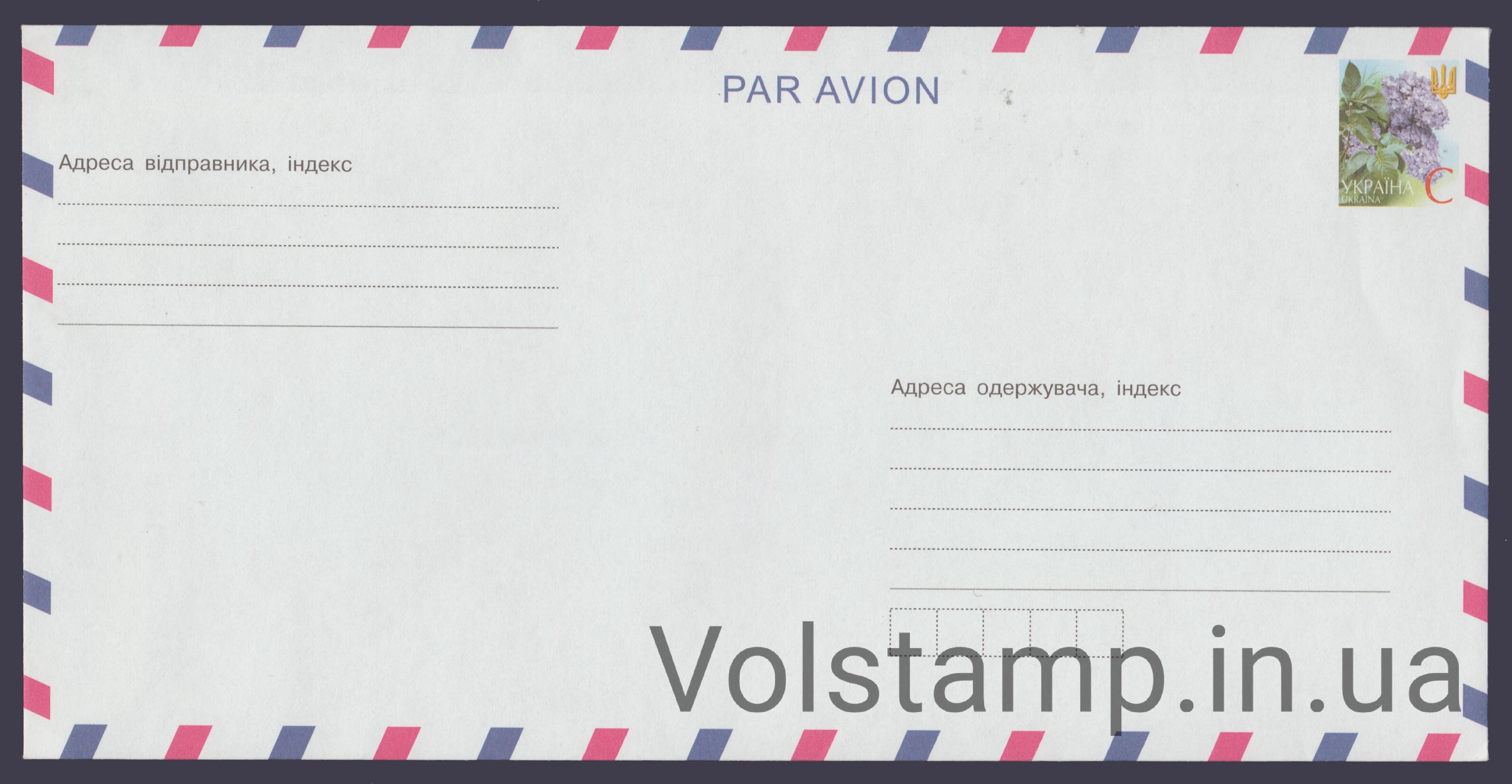 ХМК Без названия и рисунка PAR AVION №4-3421 2004 ХМК Без названия и рисунка PAR AVION №4-3421