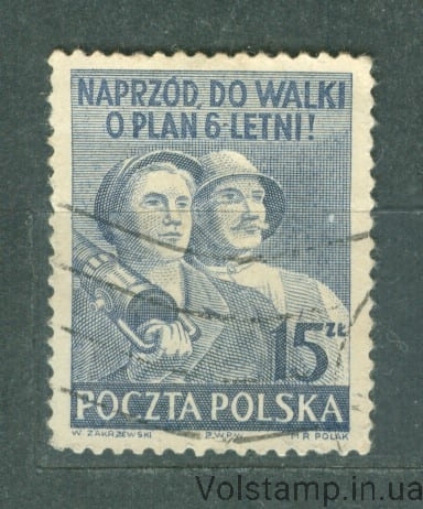 1950 Польша Марка (Шестилетний план реконструкции) Гашеная №562