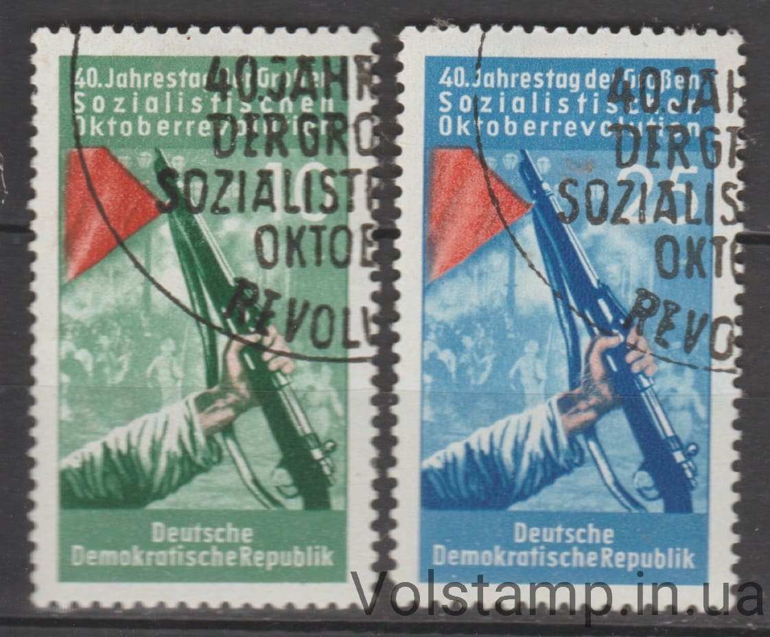 1957 ГДР Серия марок (40 лет Октябрьской революции) Гашеные №601-602