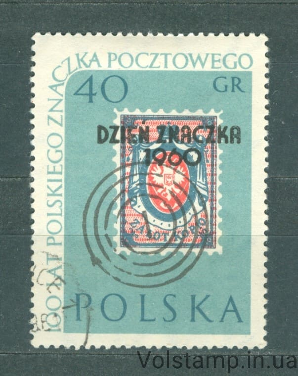 1960 Польща Марка (День марки) Гашена №1187
