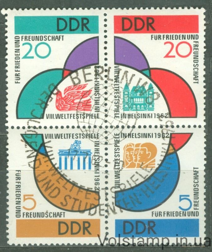 1962 ГДР Квартблок (Всемирный фестиваль молодежи и студентов, Хельсинки) Гашеный №901-904