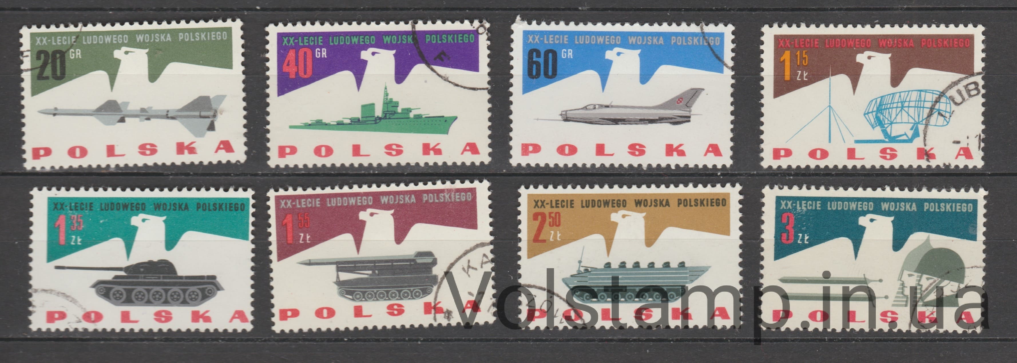 1963 Польша Серия марок (Польская Народная Армия, 20 лет) Гашеные №1425-1432