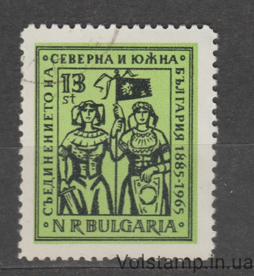 1965 Болгария Марка (80-летие. объединения Северной и Южной Болгарии) Гашеная №1592
