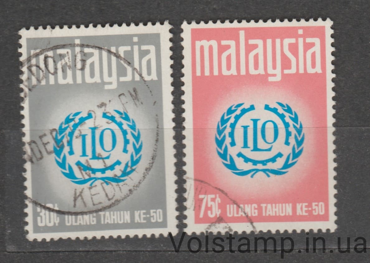 1970 Малайзия Серия марок (Международная организация труда) Гашеные №71-72