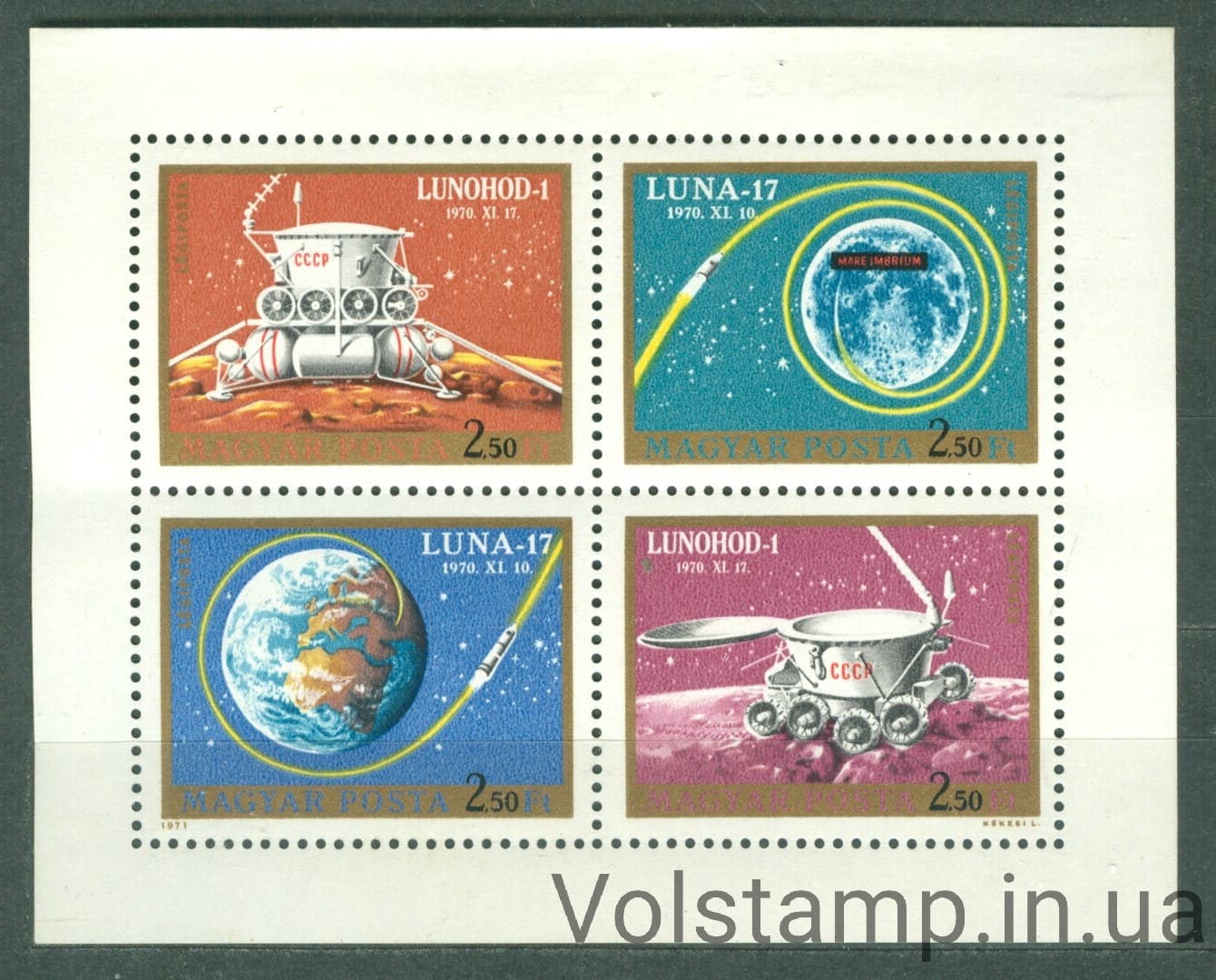 1971 Венгрия Малый лист (Луна 17) MH №2654-2657