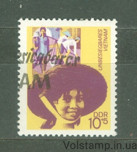 1972 ГДР Марка (Вьетнамская женщина, фермеры, работающие в поле) Гашеная №1736