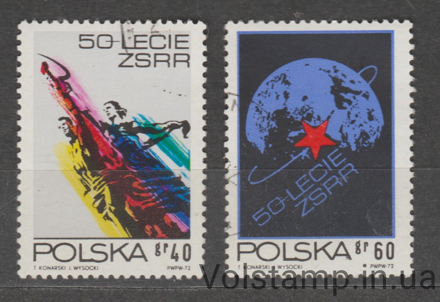 1972 Польша Серия марок (50 лет. Советского Союза, скульптуры) Гашеные №2212-2213