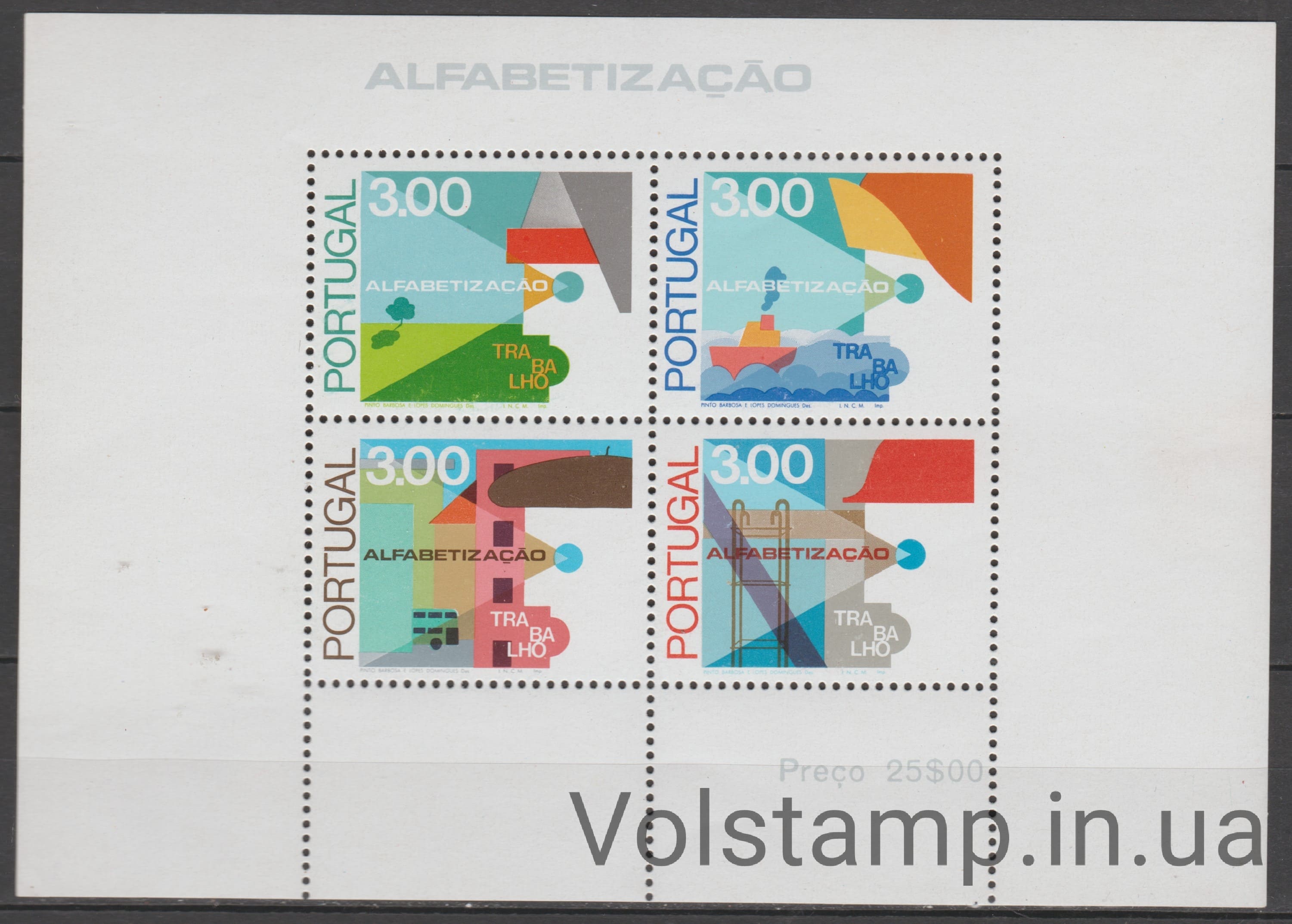 1976 Португалия Блок (Кампания по распространению грамотности) MNH №BL 18