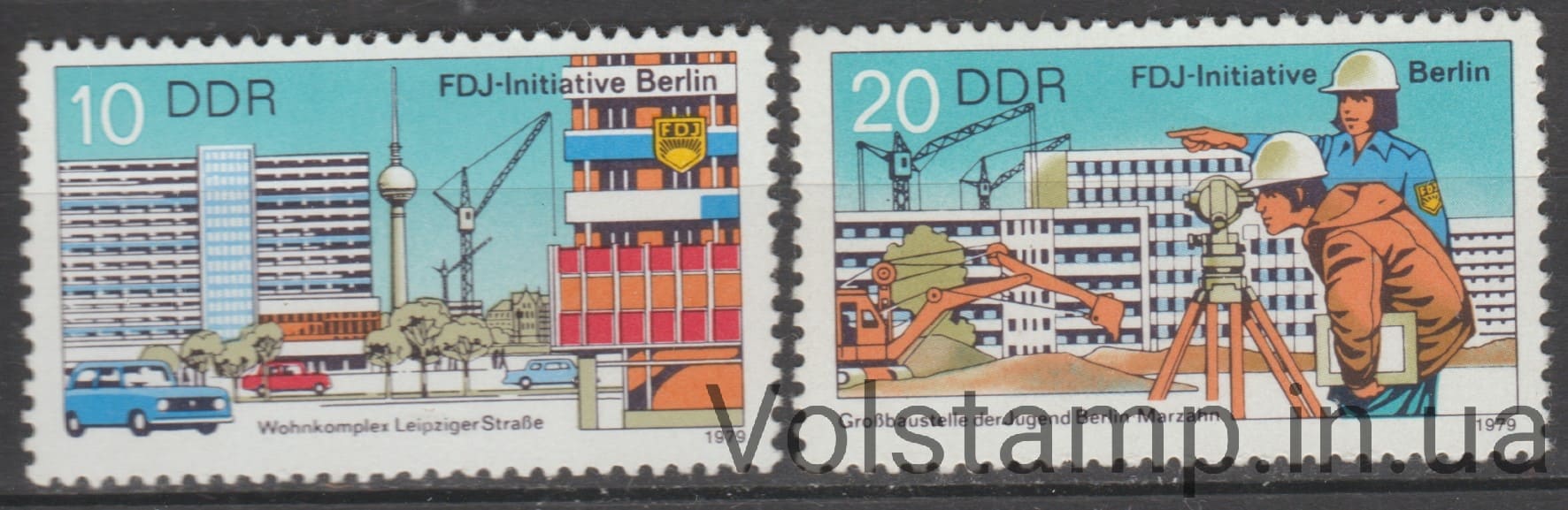1979 НДР Серія марок (Ініціатива FDJ у Берліні) MNH №2424-2425