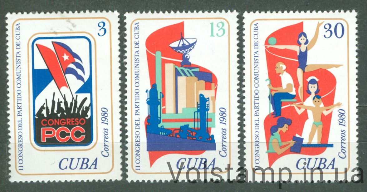 1980 Куба Серия марок (2-й съезд Коммунистической партии) MNH №2525-2527