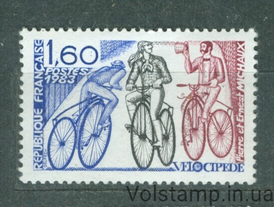 1983 France Stamp (Velocipede: Pierre and Ernest Michaux) MNH №2413