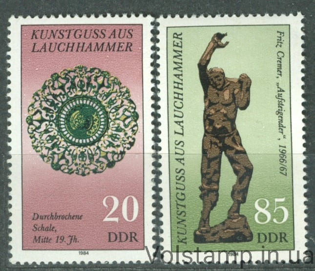 1984 GDR Series of stamps (Art Cast from Lauchhammer) MNH №2874-2875