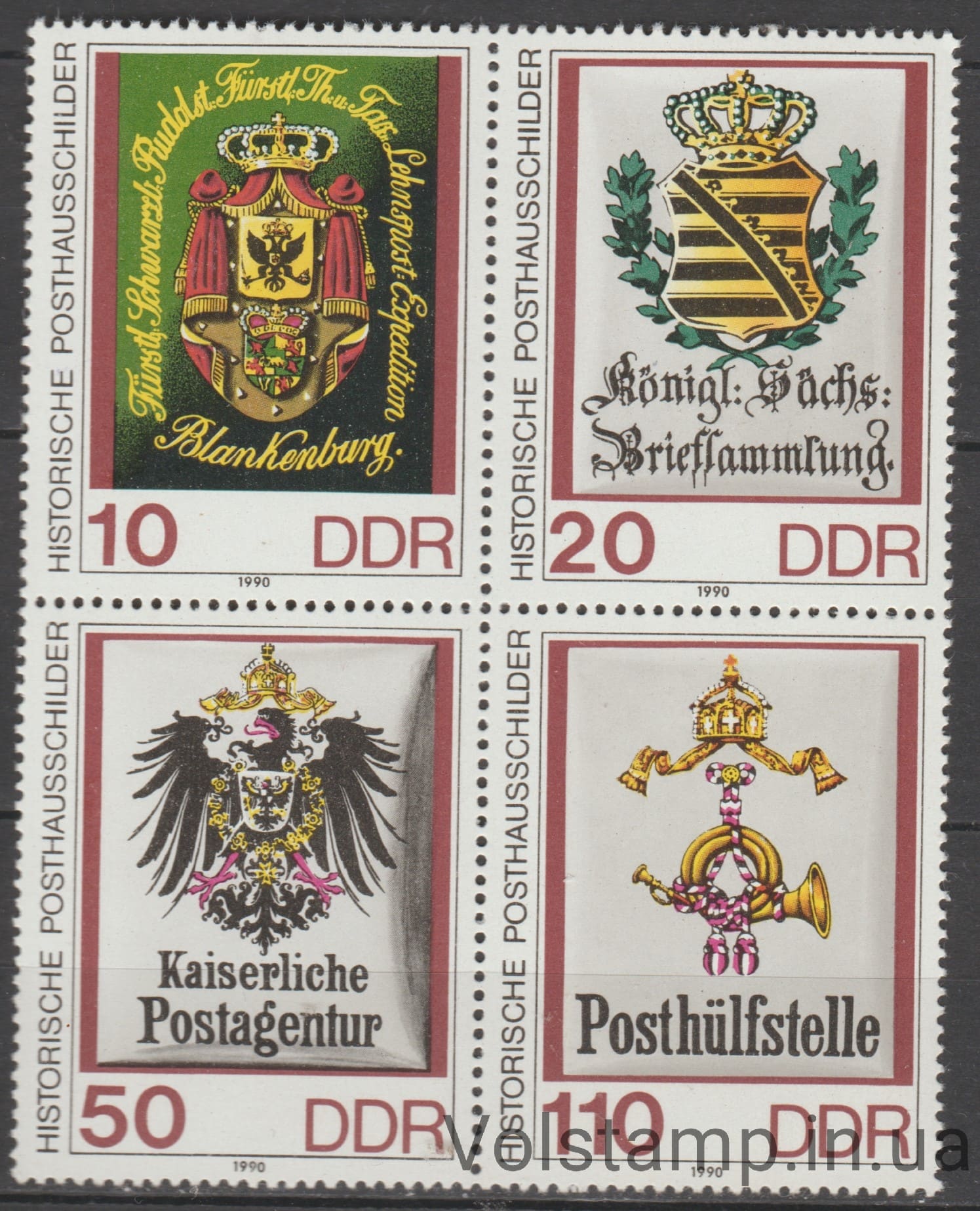 1990 GDR Coupler (Day of the toilers of the post and telecommunication) MNH №3306-3309