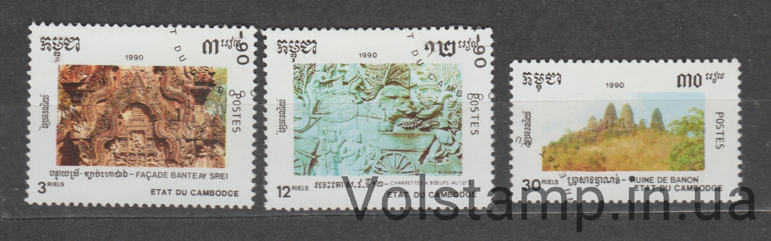 1990 Камбоджа Серия марок (Кхмерская культура, танцы) Гашеные №990-992