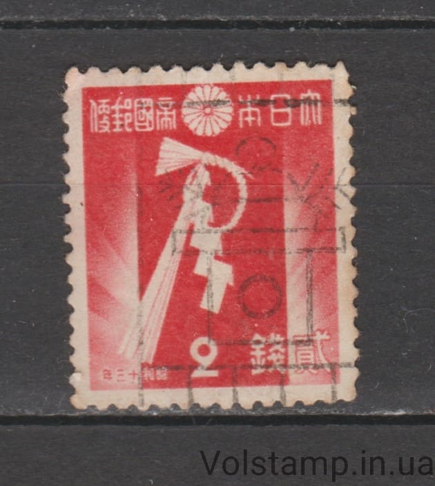 1937 Япония Марка (Сименава, новогоднее украшение) Гашеная №236