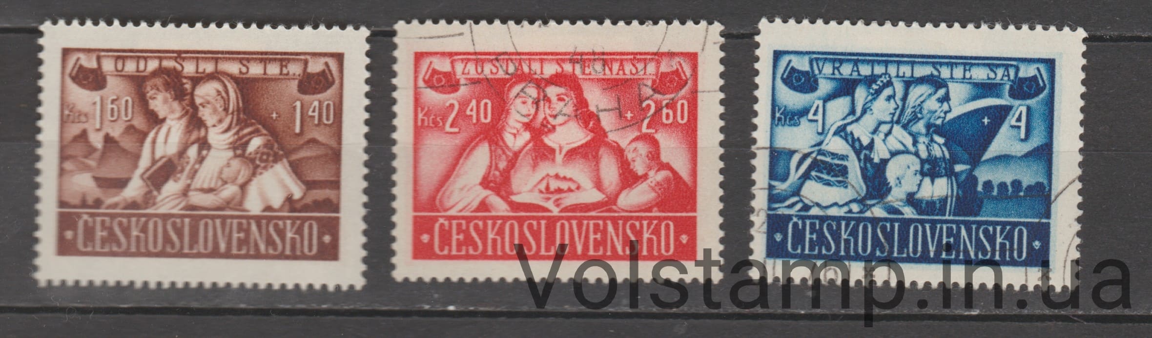1946 Чехословакия Серия марок (Чехи и словаки возвращаются домой) Гашеные №505-507